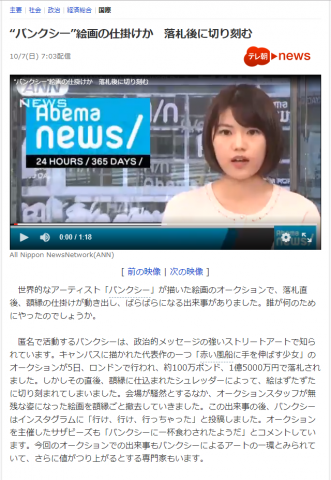 行け、行け、行っちゃった