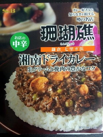 パケ写は立派なのですが