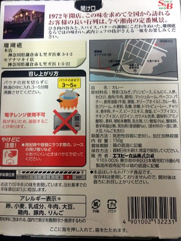 創業40年オーバー