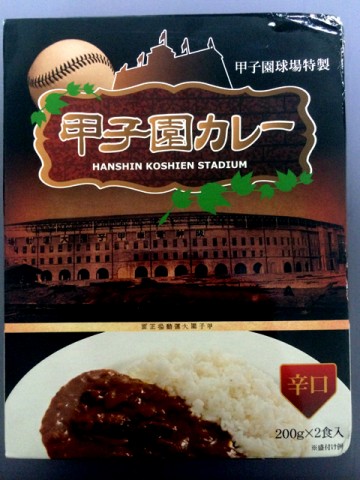 2食入りというのがポイント高し