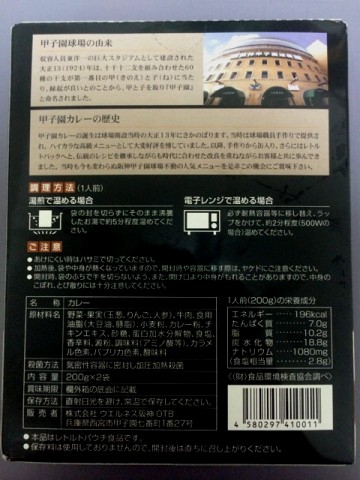 発祥は大正13年らしい