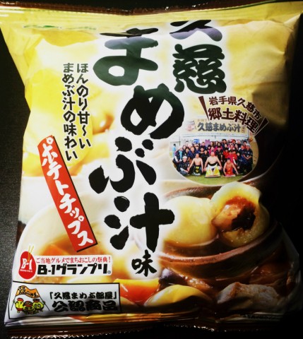 久慈まめぶ部屋公認だそうで。