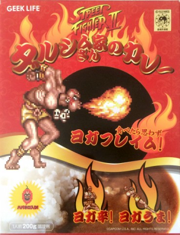 辛そうなパッケージではあります。