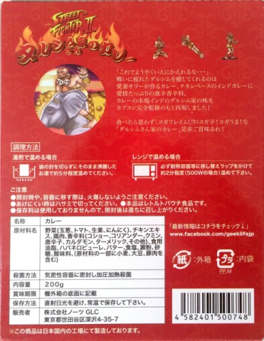 ヨガ！　ヨガ！